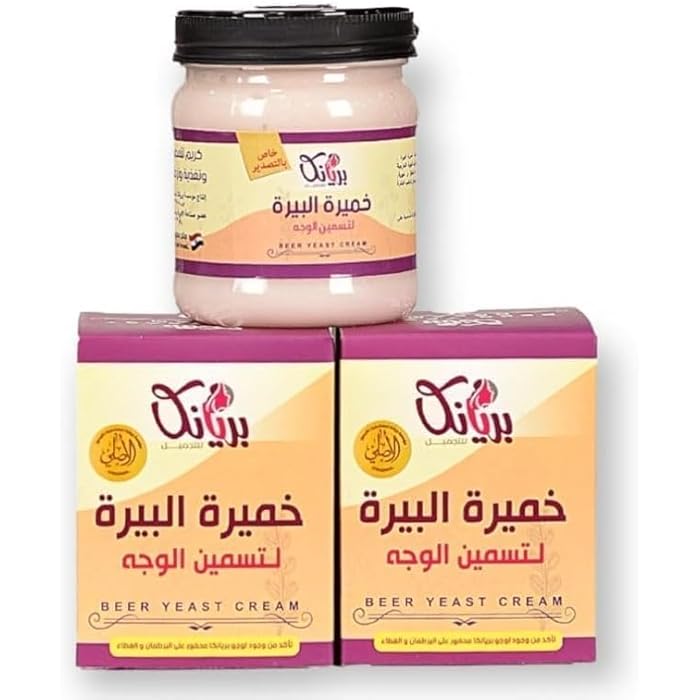 بريانكا خمير البيره تسمين الوجه وتغذية ونضارة البشره 250 جرام كريم - Image 2